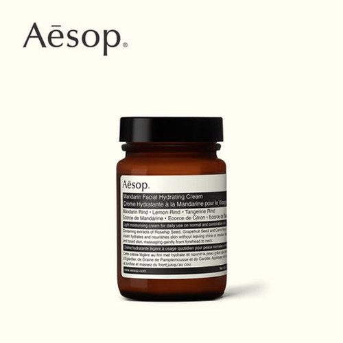 Aesop伊索 蜜柑水润乳 120mL