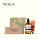 Aesop伊索 年度礼盒：异域的过客_0
