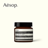 Aesop伊索 觅静保湿精华乳 60mL_0