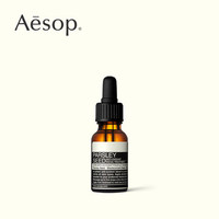 Aesop伊索 香芹籽抗氧化精露 15mL_0