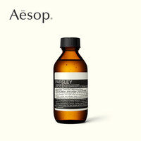 Aesop伊索 香芹籽洁面露 100mL_0