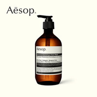 Aesop伊索 尊尚芳香手部清洁露 500mL_0