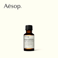 Aesop伊索 碧翠丝香薰油 25mL_0