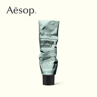 Aesop伊索 牙膏 60mL_0