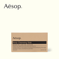 Aesop伊索 依兰洁肤香块 310g_0