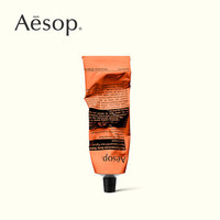 Aesop伊索 橙香身体乳霜 100mL_0