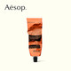 Aesop伊索 橙香身体乳霜 100mL_0