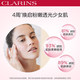 娇韵诗青春赋活修护两件套精华水+日霜/乳液补水保湿提亮年轻抗老_2