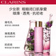 娇韵诗青春赋活修护两件套精华水+日霜/乳液补水保湿提亮年轻抗老_1