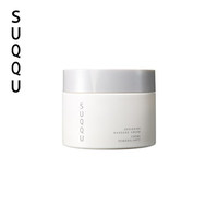 SUQQU晶采立体按摩霜100g脸部按摩膏软化角质紧致肌肤抗氧化保湿_0