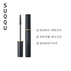 SUQQU晶采浓艳防水睫毛膏5g日本浓密纤长卷翘自然持久不晕染棕色