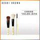 BOBBI BROWN芭比波朗专业刷组3件套 手工制作化妆刷_0