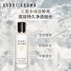 BOBBI BROWN芭比波朗虫草菁华乳 滋润焕活光采