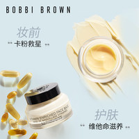 BOBBI BROWN芭比波朗妆前柔润底霜 妆前橘子面霜_0