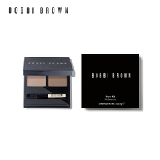 BOBBI BROWN芭比波朗眉妆组合 眉粉眉刷便携眉型宝盒