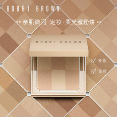 BOBBI BROWN芭比波朗裸色光影蜜粉饼 服帖自然持妆
