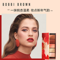 BOBBI BROWN/芭比波朗鸿运新年五色眼影盘 百搭持妆_0