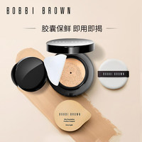 BOBBI BROWN芭比波朗胶囊粉底气垫 遮瑕保湿滋润亲肤_0