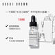 BOBBI BROWN芭比波朗86号透明质酸保湿精华 补水滋润_0