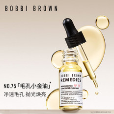 BOBBI BROWN芭比波朗75号蔷薇净透控油精华 净透毛孔