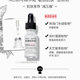 BOBBI BROWN芭比波朗80号海藻舒缓调理精华液_0