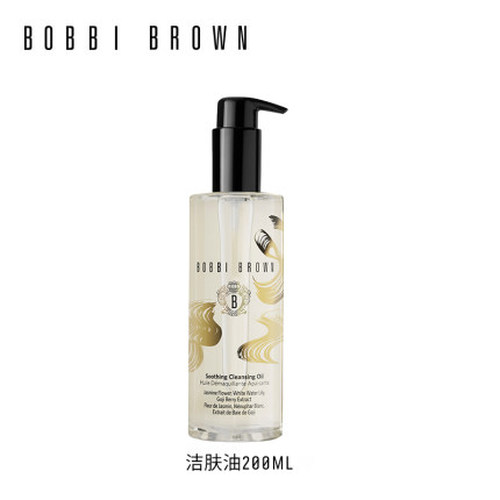 BOBBI BROWN芭比波朗清透舒盈洁肤油卸妆油 植物温和