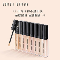 BOBBI BROWN芭比波朗保湿遮瑕蜜 轻薄细腻持妆遮瑕 亲肤贴合 不卡粉不显干纹_0
