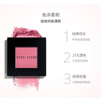 BOBBI BROWN芭比波朗漾香胭脂 裸妆腮红自然细腻百搭_0