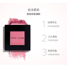 BOBBI BROWN芭比波朗漾香胭脂 裸妆腮红自然细腻百搭