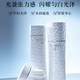 黛珂AQ舒活美白水乳护肤套装 保湿提亮肤色 白檀_0