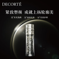 黛珂AQ舒活臻护精华液50ml改善轮廓润泽上扬_0