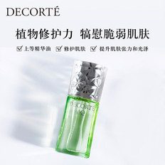 黛珂莹润粹白璇亮精华液40ml曲酸成分润泽提亮