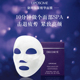 黛珂保湿精华面膜20mL*6片保湿润泽集中修护_0