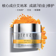 雅顿铂粹御肤滋养霜SPF30 PA++ 补水保湿滋润面霜