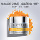 雅顿铂粹御肤滋养霜SPF30 PA++ 补水保湿滋润面霜_0