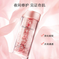 雅顿粉胶夜间多效精华液约90粒视黄醇面精华_0
