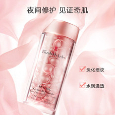雅顿粉胶夜间多效精华液约90粒视黄醇面精华