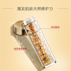 雅顿胶囊精华液约90粒修护淡化细纹面部