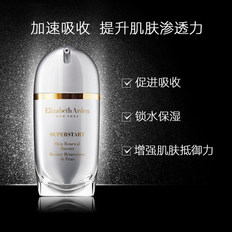 雅顿奇肌赋活精华液促进肌肤吸收前导肌底精华滋润