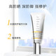 雅顿铂粹御肤智慧防护乳SPF50PA+++防晒隔离修护橘灿_0