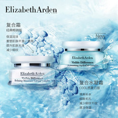 雅顿COOL爽修护全季套组 复合霜+复合水凝霜75ml补水