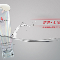 雅顿晶璨皙颜洁面乳125ml温和洗面奶清洁补水