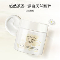伊丽莎白雅顿白茶身体霜润肤香体乳身体乳保湿滋润_0
