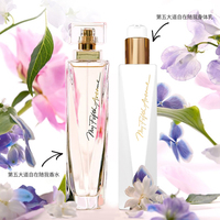 雅顿第五大道自在随我身体乳150ml 柔肤香体乳保湿_0