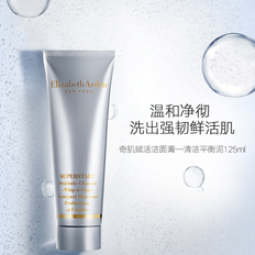 雅顿 奇肌赋活洁面膏125ml角鲨烷温和清洁洗面奶保湿