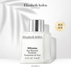 雅顿银级日霜滋润保湿补水面霜舒缓紧致肌肤75ml
