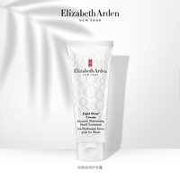 伊丽莎白雅顿护手霜8小时经典润泽手部护肤霜75ml_0