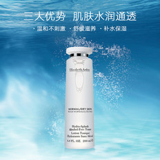 雅顿柔润保湿调理露二件套200ml*2爽肤保湿补水