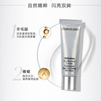 伊丽莎白雅顿 银级护理眼霜15ml 滋润眼周保湿补水淡化细纹_0