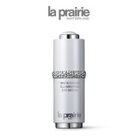 LA PRAIRIE莱珀妮纯皙紧致眼部精华液 改善黑眼圈_0